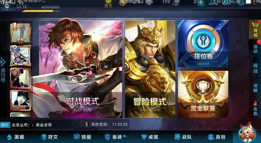 老玩家珍藏的几张截图 见过三张以上绝对是忠实粉丝