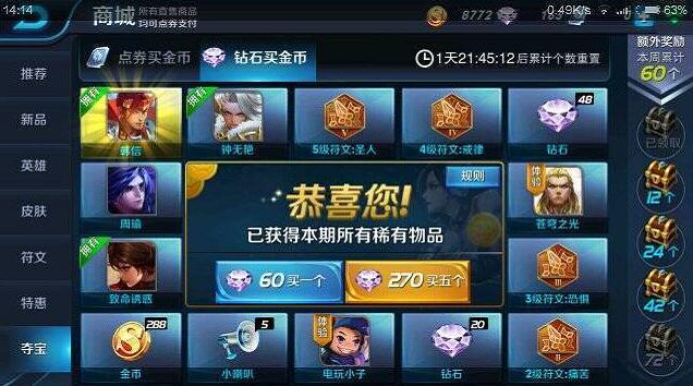 老玩家珍藏的几张截图 见过三张以上绝对是忠实粉丝
