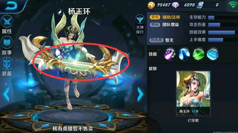 老玩家珍藏的几张截图 见过三张以上绝对是忠实粉丝