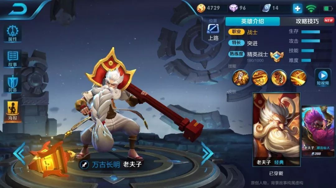 農(nóng)藥里10個(gè)不為人知的細(xì)節(jié) 目前只有1%的玩家知道