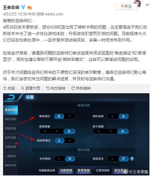 兩億皮膚免費送 玩家：卡頓閃退掉段一個皮膚能彌補