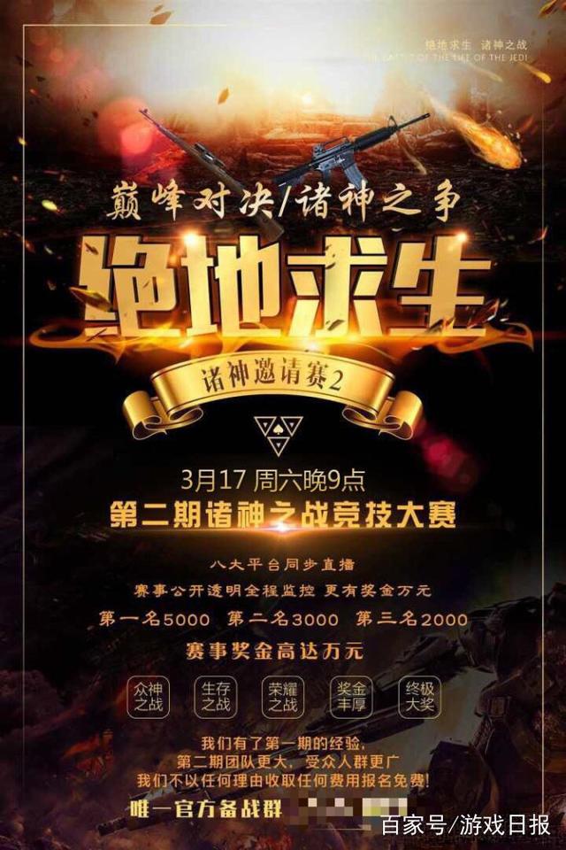 外掛竟如此猖獗？舉辦比賽只許神仙對決