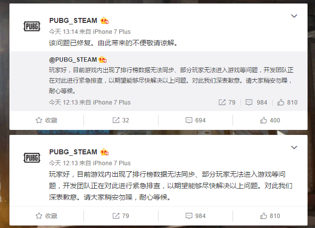 外掛更新速度遠超藍洞 倒地復活驚呆眼球