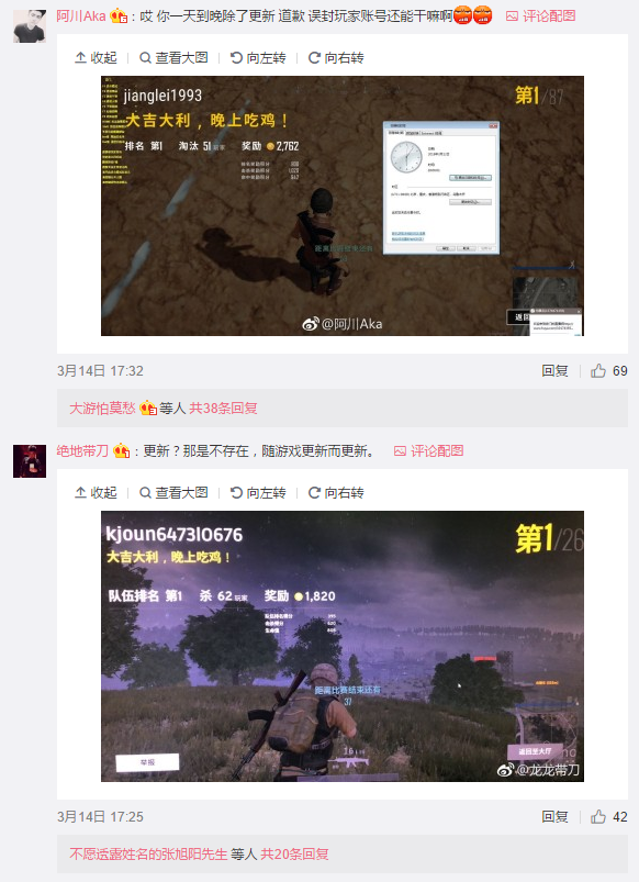 外掛更新速度遠(yuǎn)超藍(lán)洞 倒地復(fù)活驚呆眼球