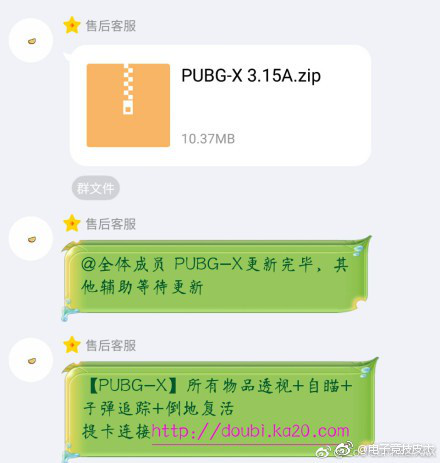 外掛更新速度遠(yuǎn)超藍(lán)洞 倒地復(fù)活驚呆眼球
