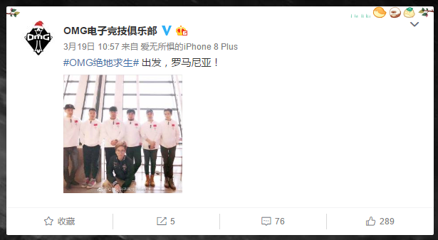 中國(guó)隊(duì)準(zhǔn)備就緒 遠(yuǎn)赴羅馬利亞應(yīng)戰(zhàn)PGL