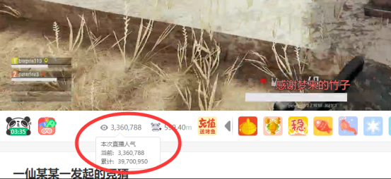 全球最高水平碰撞 熊貓獨播PGL春季邀請賽