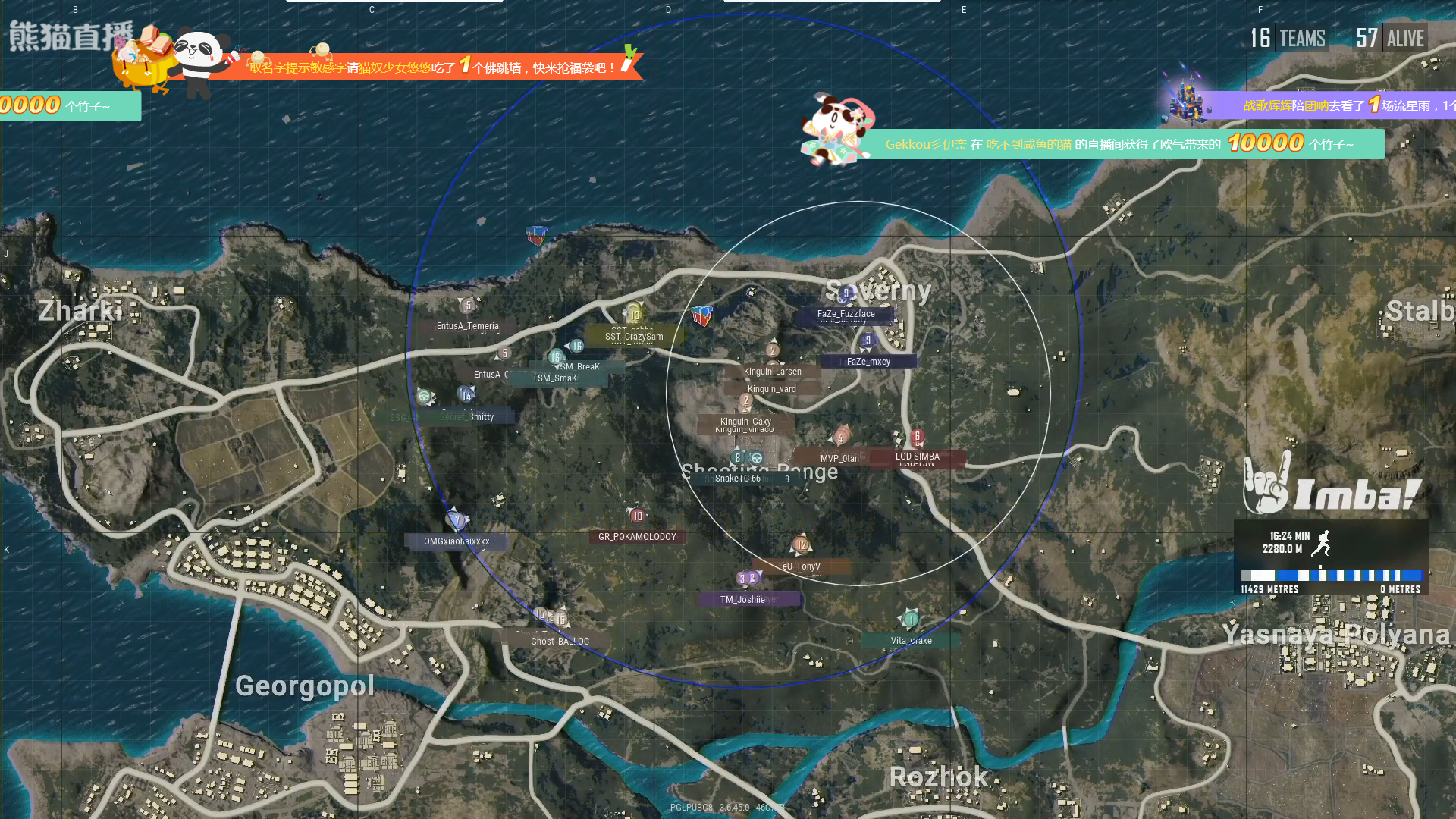 PGL邀請賽次日第一場：FaZe三人強勢吃雞