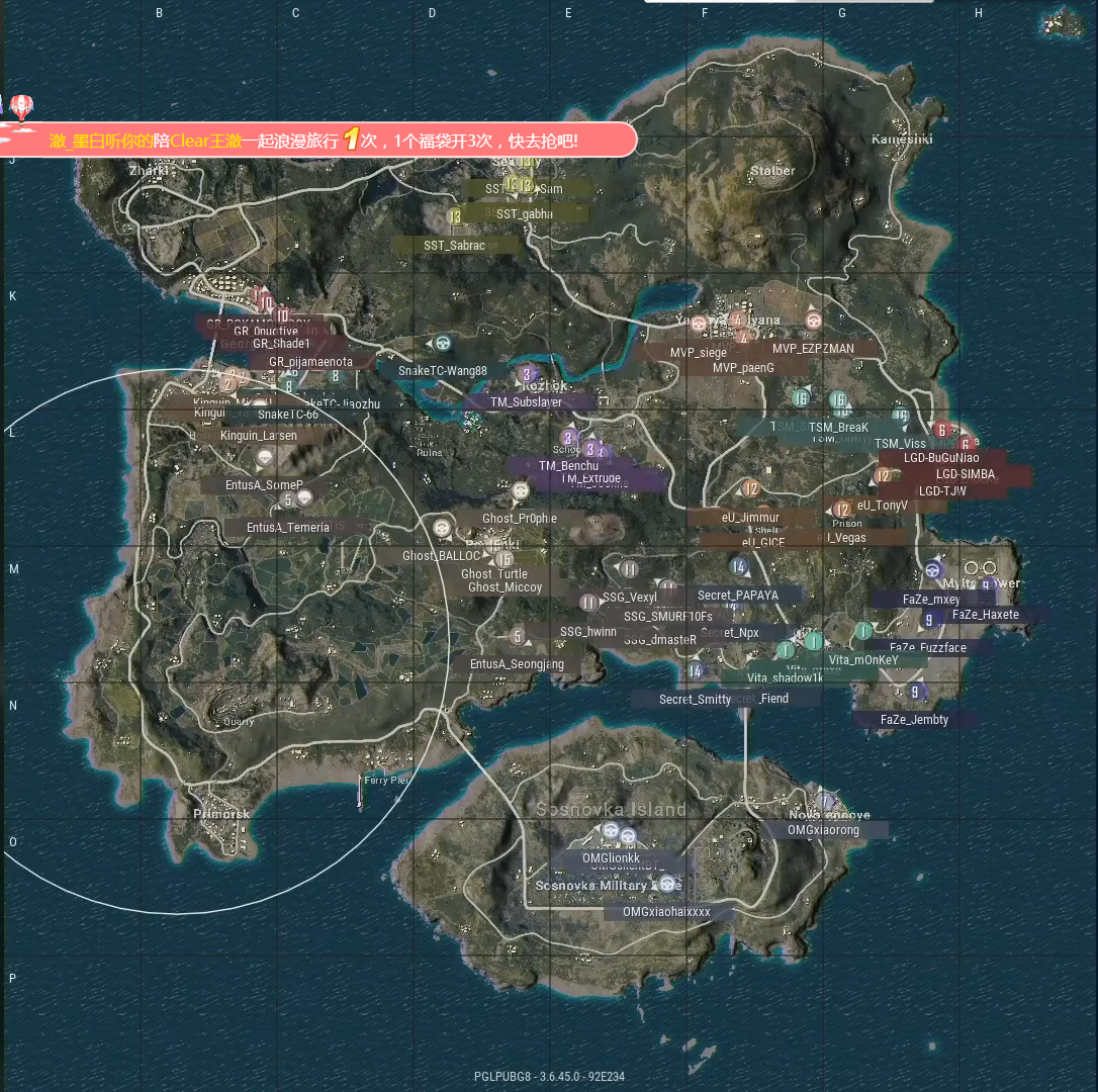 PGL邀請賽第三日第四場：GR逆天滿編獲勝