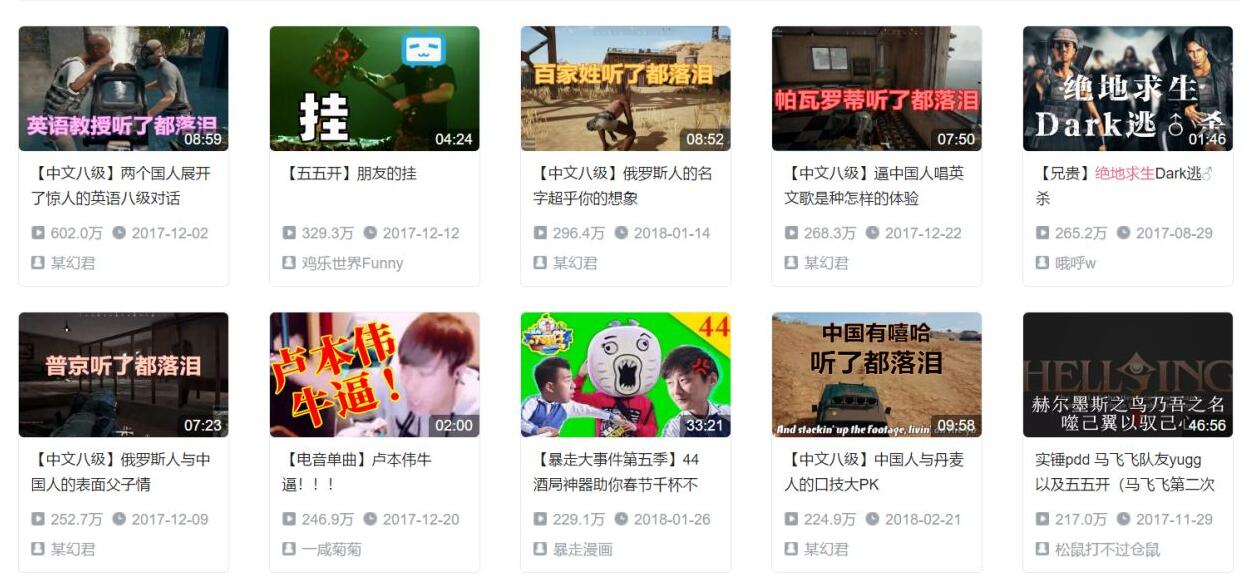 五大關鍵數據 決定絕地求生2018能否起飛