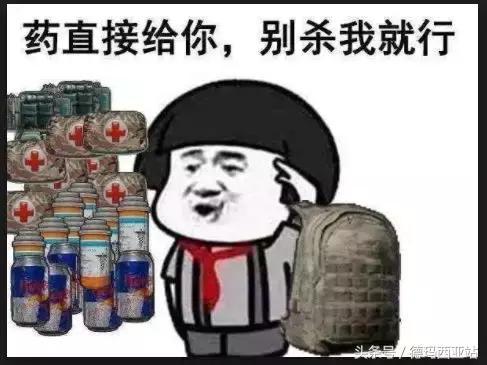 盤(pán)點(diǎn)絕地求生中的五大幻覺(jué) 你中過(guò)幾槍