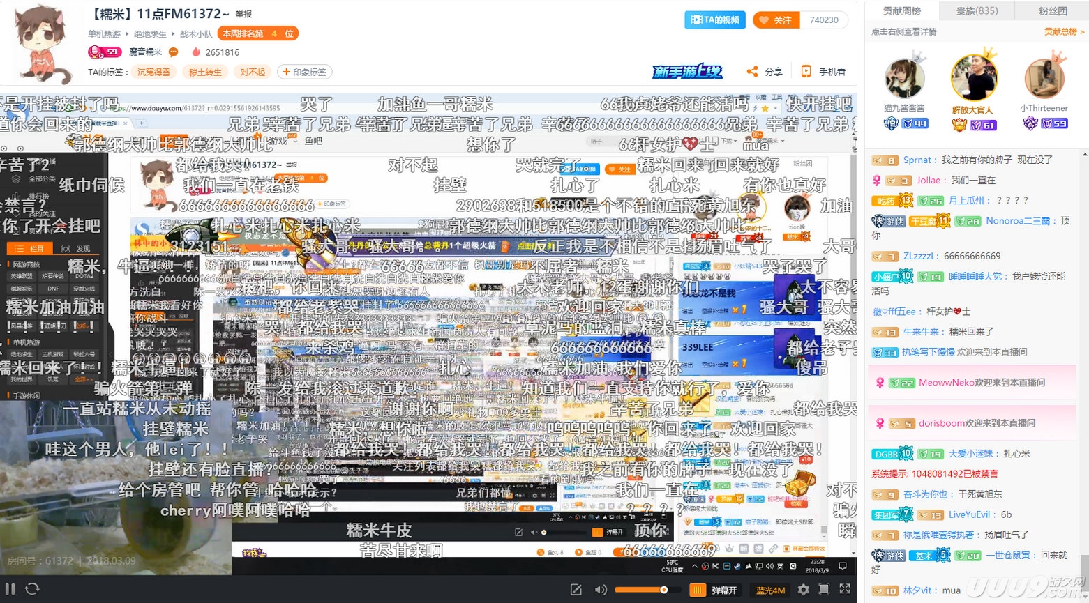 糯米回歸斗魚開播：從懵逼到放手一搏