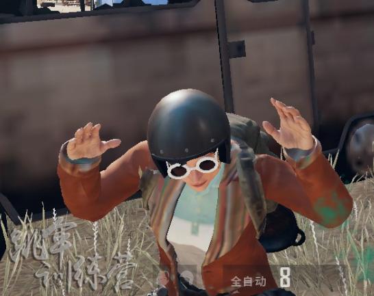 投降.jpg