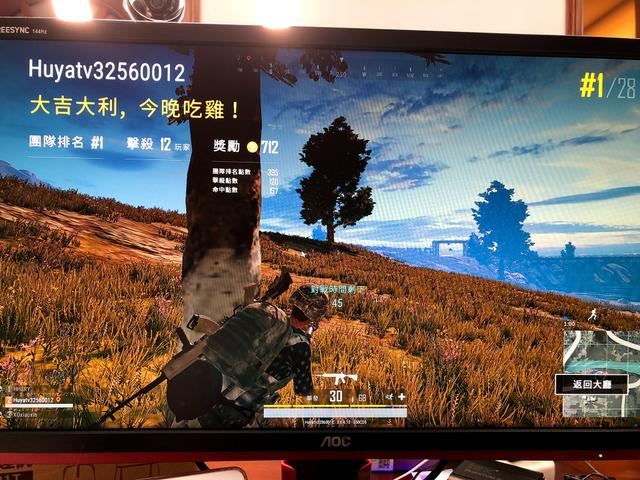 虎牙主播茄子 日韓服吃雞狂撩路人 這聲音也太甜了吧