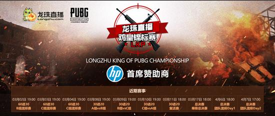 LKP要辦線下決賽？iFTY和4AM都會(huì)來！