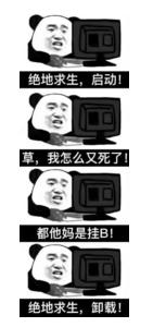 LKP要辦線下決賽？iFTY和4AM都會(huì)來！