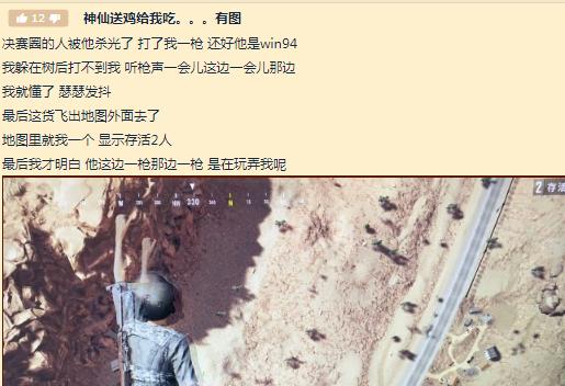 外掛玩出新高度 奧特曼統(tǒng)治絕地大陸