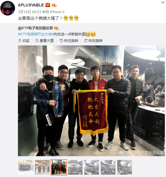 iFTY電競館開業(yè) 全場1080Ti十五元一小時