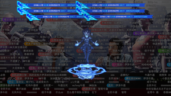 全民賀歲杯線下總決賽落幕 LGD勇奪冠軍