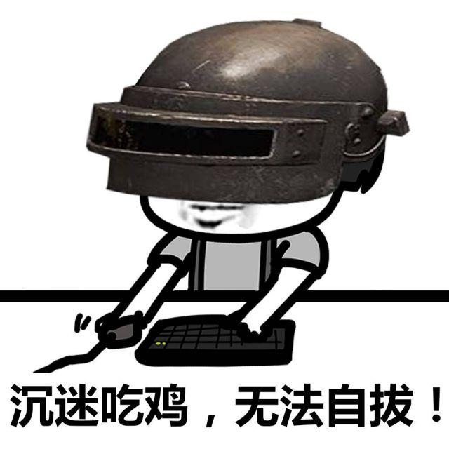 職業選手沉迷吃雞 女友半夜以刀相向