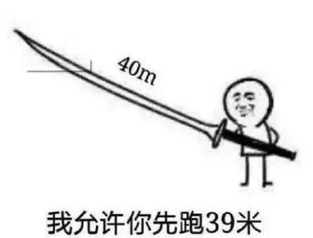 職業選手沉迷吃雞 女友半夜以刀相向