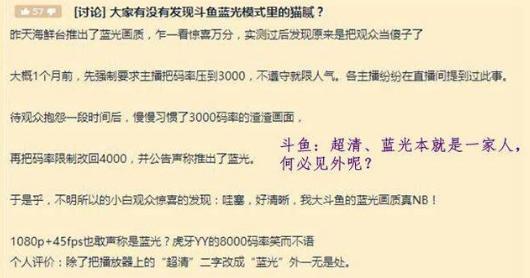 直播平臺大戰之后 虎牙搶占2018年先機