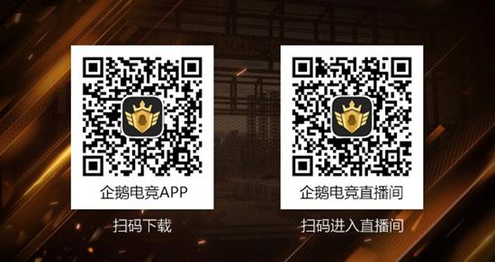 QGC新春邀請賽第四日：群雄爭霸難分伯仲