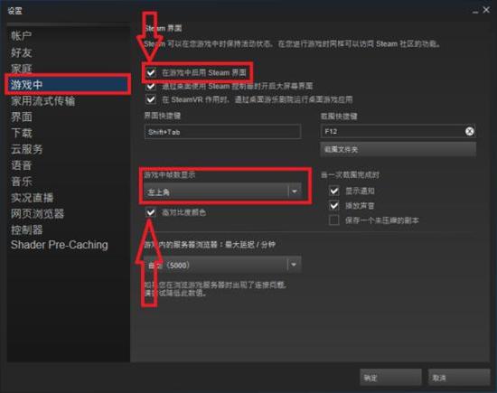 進階教學：游戲設置優化全方位解析