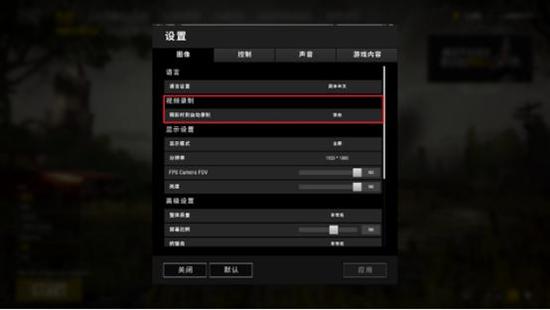 進階教學：游戲設置優化全方位解析