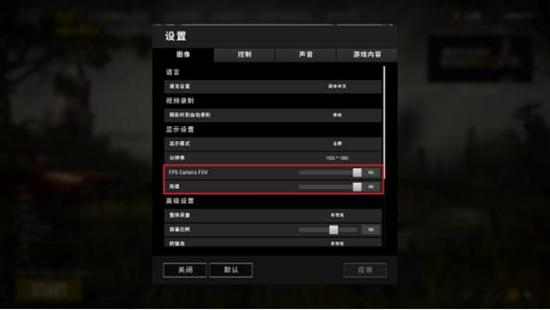 進階教學：游戲設置優化全方位解析