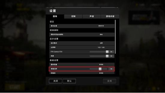 進階教學：游戲設置優化全方位解析