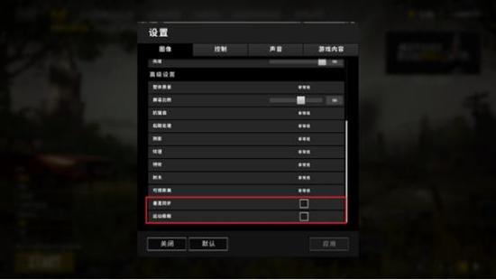 進階教學：游戲設置優化全方位解析