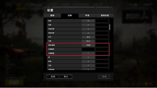 進階教學：游戲設置優化全方位解析