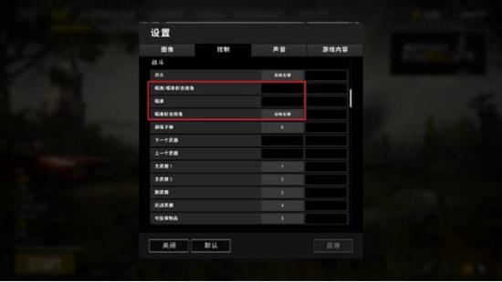 進階教學：游戲設置優化全方位解析