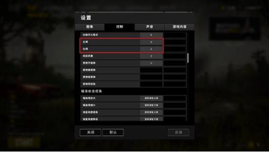 進階教學：游戲設置優化全方位解析