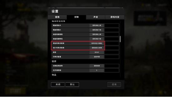 進階教學：游戲設置優化全方位解析