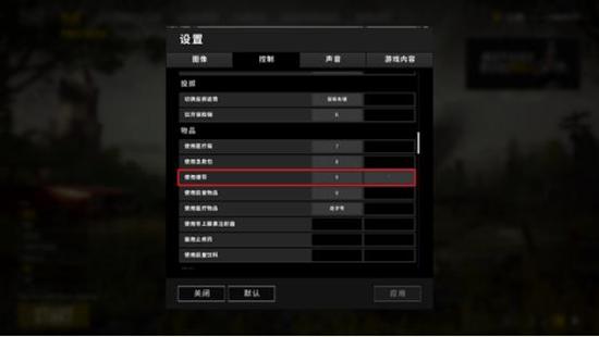 進階教學：游戲設置優化全方位解析