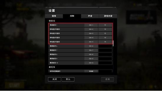 進階教學：游戲設置優化全方位解析
