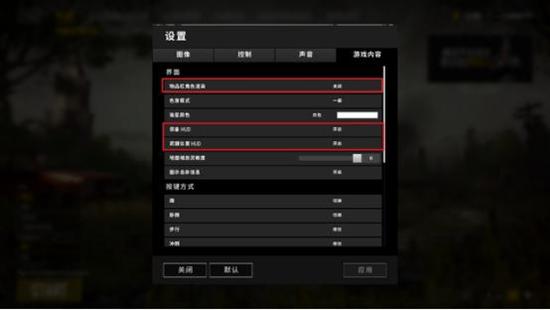 進階教學：游戲設置優化全方位解析