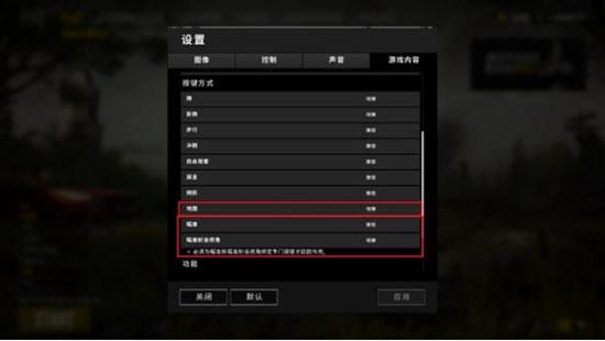 進階教學：游戲設置優化全方位解析