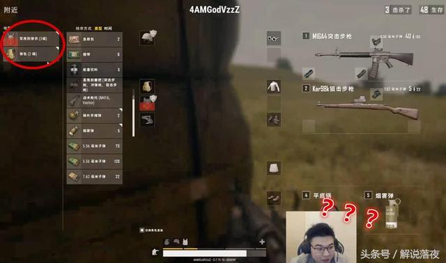 4AM訓(xùn)練賽遇超級(jí)空投！韋神跑去舔包，打開之后整個(gè)人都懵了