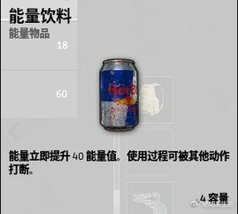 絕地求生藥品最佳使用階段 細(xì)節(jié)全教學(xué)