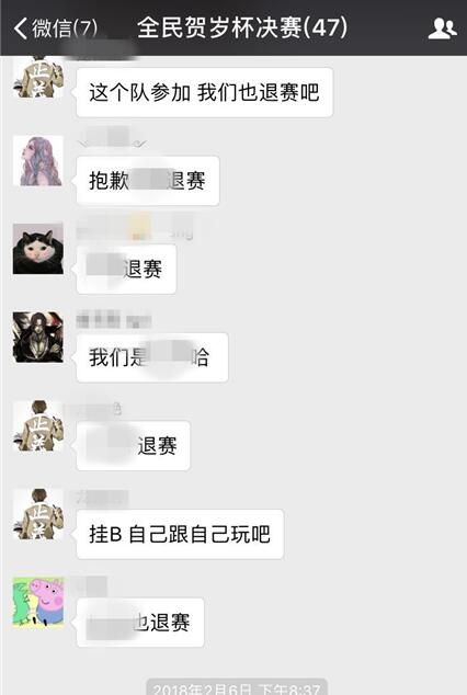 中途退賽說走就走？淺批電競職業精神