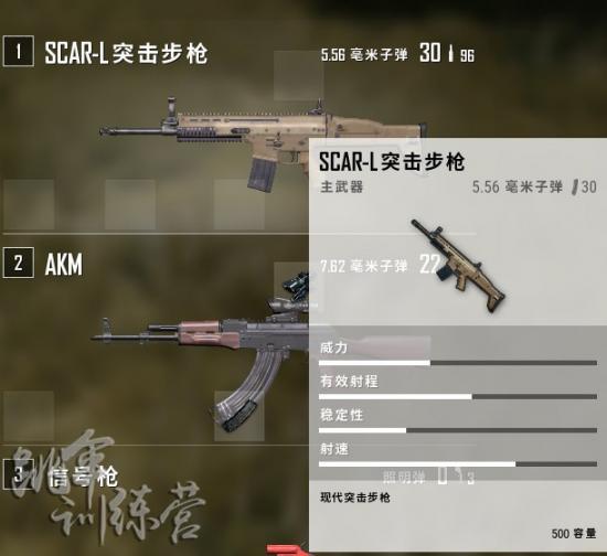快速彈夾增加射速？解密絕地求生武器射速的秘密