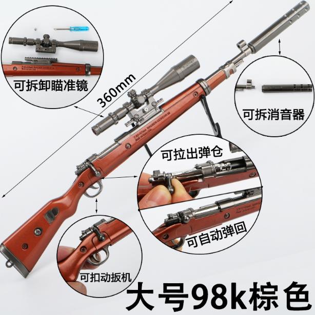 絕地求生背景網文頻現 韋神是主角原型