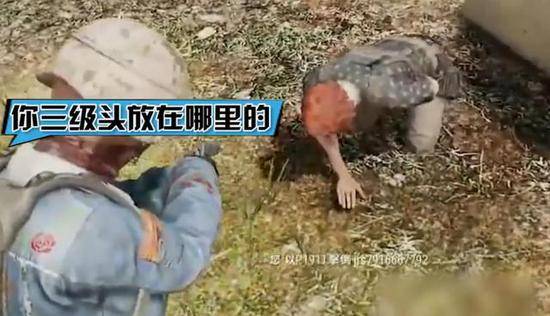 絕地求生五大必撿裝備 你是否也喜歡它？