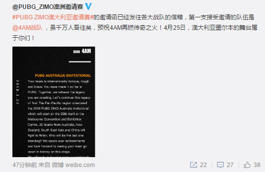 澳洲邀請賽首支邀請函放出 4AM踏上征途