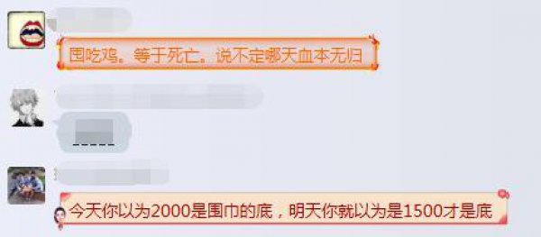 飾品市場徹底崩盤 價格貶值接近十倍