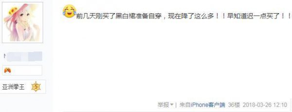 飾品市場徹底崩盤 價格貶值接近十倍