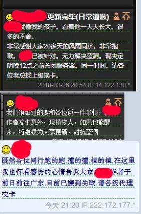 外掛作者紛紛跑路 游戲外掛真的減少了嗎